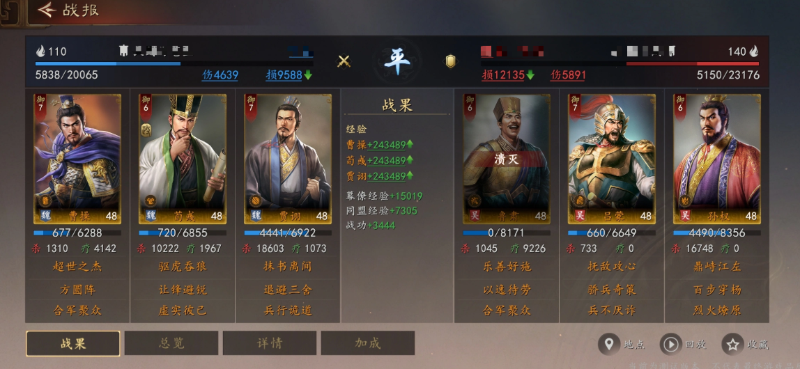 三国志王道天下破釜沉舟盘点 三国志王道天下破釜沉舟是什么截图