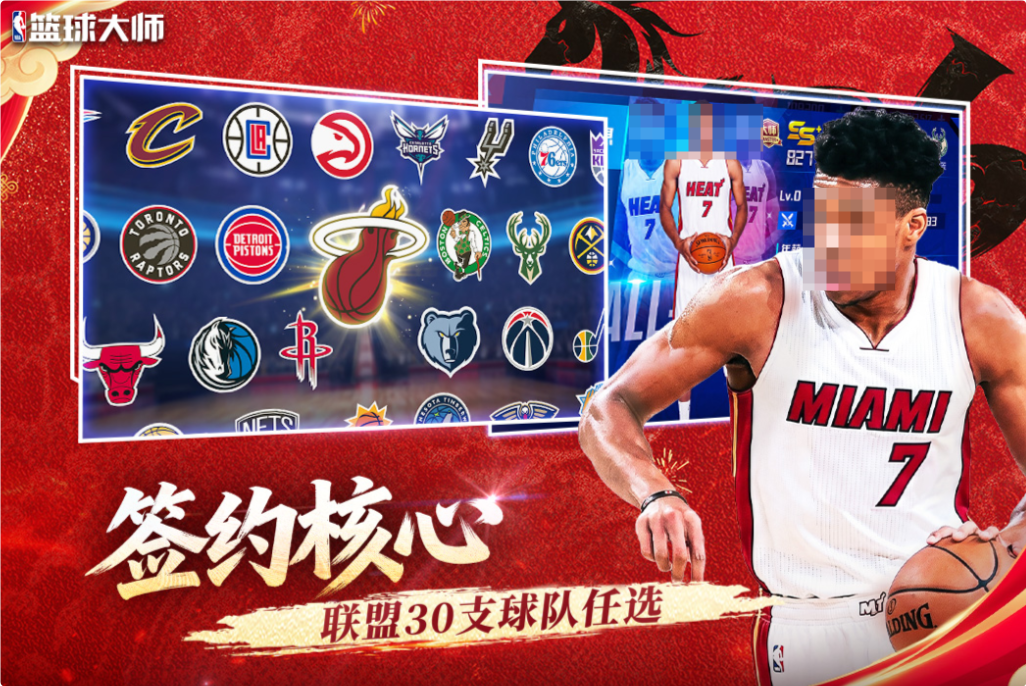 流行的篮球5v5下载不用网络TOP10 不用钱的篮球游戏介绍2026截图