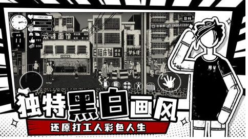 2026无需网能玩的游戏榜单合集8 有趣的不用网络游戏before_2截图