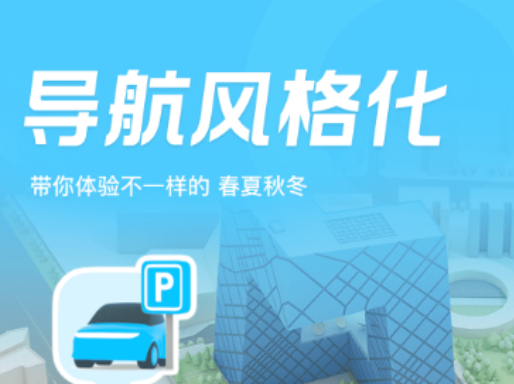 定位app哪些好 火爆的的定位软件分享