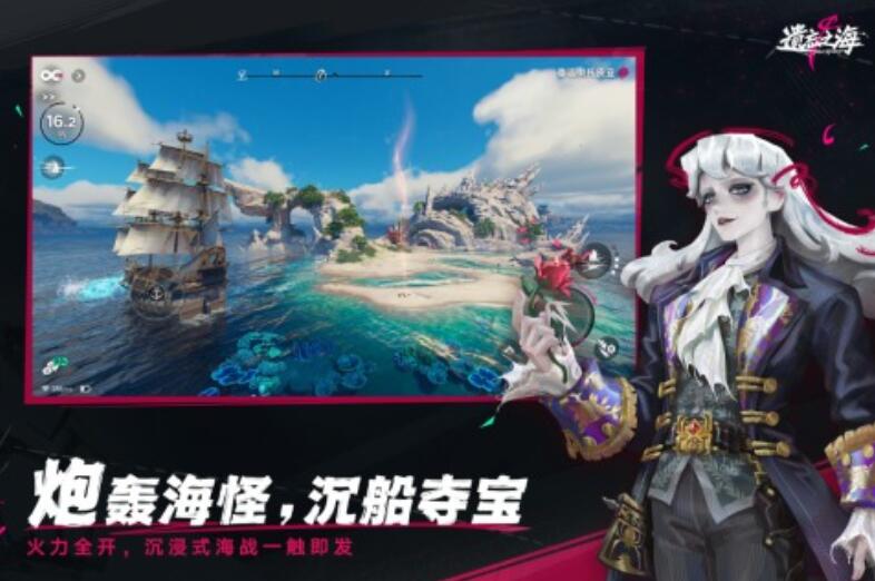 遗忘之海mod下载渠道在哪里 遗忘之海不用钱下载安装链接截图