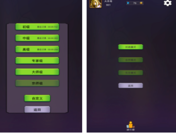 人气较高的互动游戏有哪些