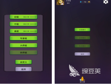人气较高的互动游戏有哪几款 2026火爆的互动游戏分享清单截图