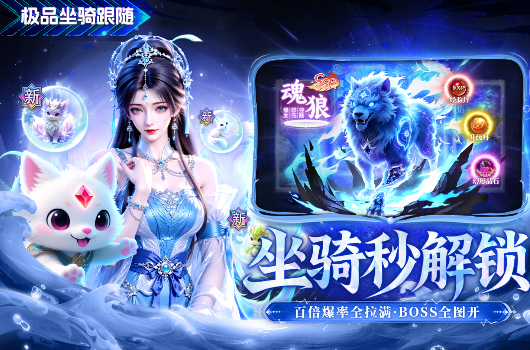 绝世游戏哪些推荐
