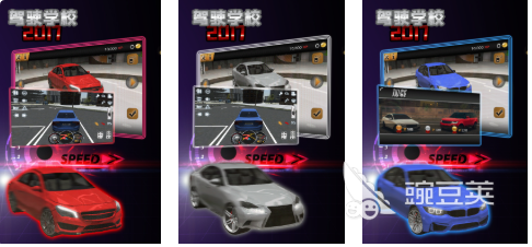 人气较高的3D驾驶游戏下载 2026好玩的3D驾驶游戏前十名截图