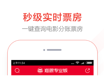 香港城市售票网app 实用的购票软件推荐