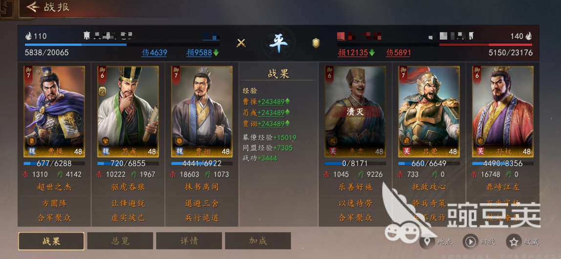 三国志王道天下破釜沉舟玩法详解｜三国志王道天下耐玩战术策略解析截图