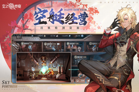 2026榜单合集4朋克游戏分享 赛博朋克风题材游戏手机版before_2
