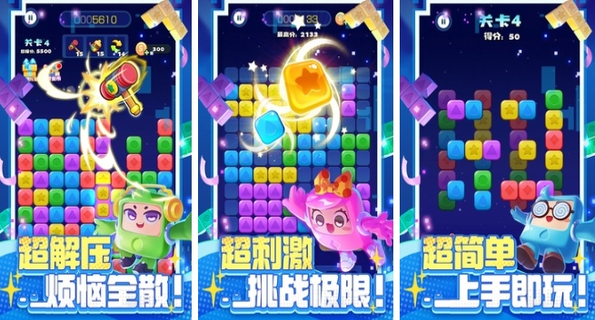 2026挠痒痒手游合辑叫什么名字 榜单3解压游戏分享before_1截图