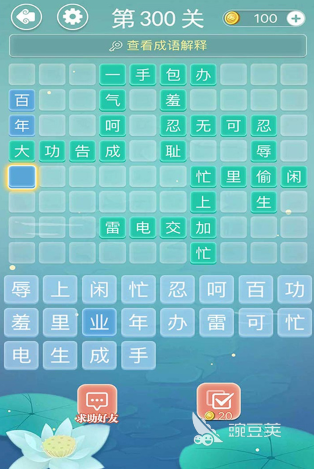 能够学习的游戏分享 2026益智类学习游戏榜单合集截图