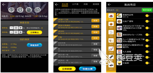 2026年火爆的不用钱钓鱼看漂游戏分享:十款高人气钓鱼模拟游戏手机版