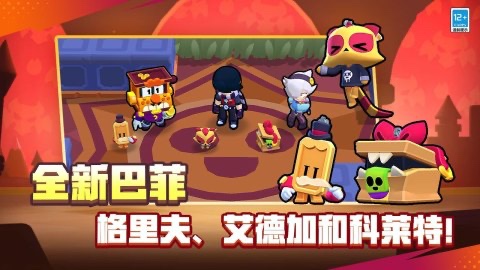 超热门适合双人一起玩的小游戏 2026两人联机的游戏手机版分享截图