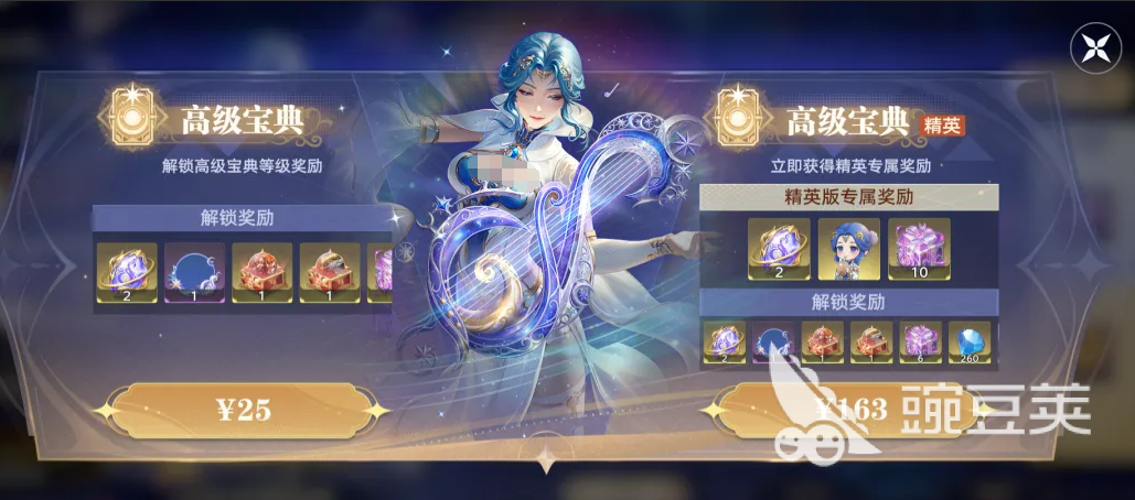 斗罗大陆猎魂世界宸月星弦活动详解｜斗罗大陆猎魂世界宸月星弦玩法与奖励全解析截图