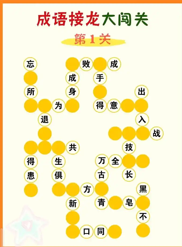热门小学生玩的游戏盘点