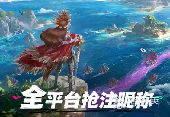 遗忘之海海上留名教程 遗忘之海如何完成海上留名成就截图