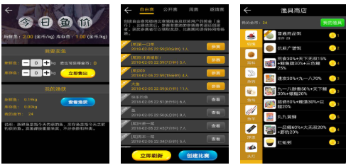 不用钱的钓鱼看漂游戏TOP10 流行的钓鱼看漂游戏下载2026截图