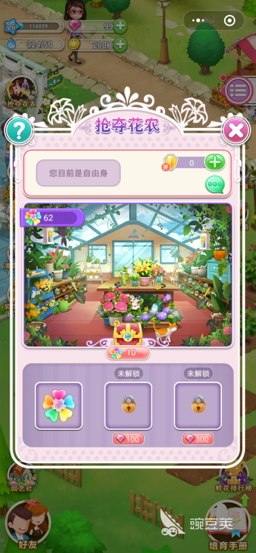 2026榜单合集4治愈系种花游戏手机版分享:休闲养花游戏before_2