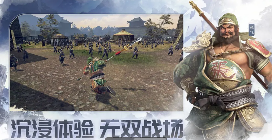 真三国无双天下角色分享指引 真三国无双天下游戏手机版角色有哪几款截图