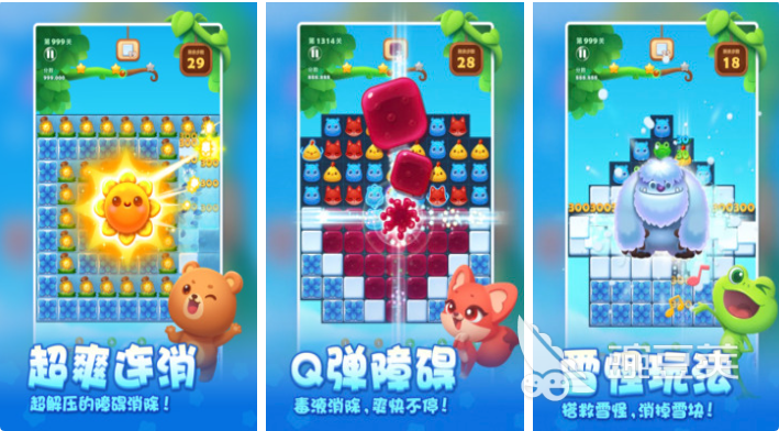 榜单合集4休闲游戏before_2TOP10 2026不用钱休闲游戏分享榜单截图