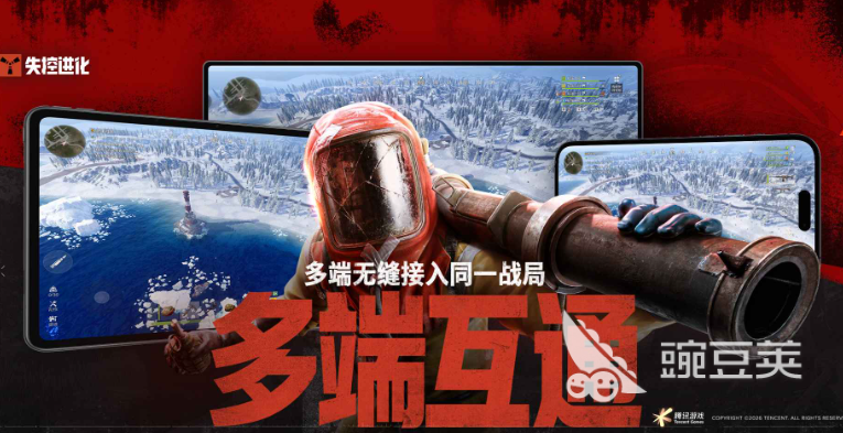 失控进化游戏手机版勋章获取教程 失控进化手游勋章怎么获得截图
