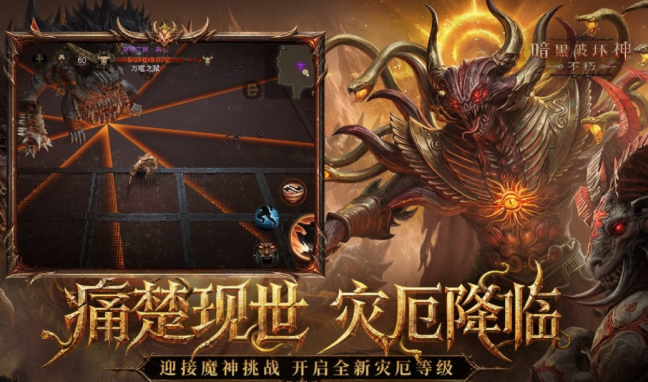 好玩的汉化移植安卓游戏rpg有哪几款 2026火爆的的汉化rpg游戏手机版介绍截图