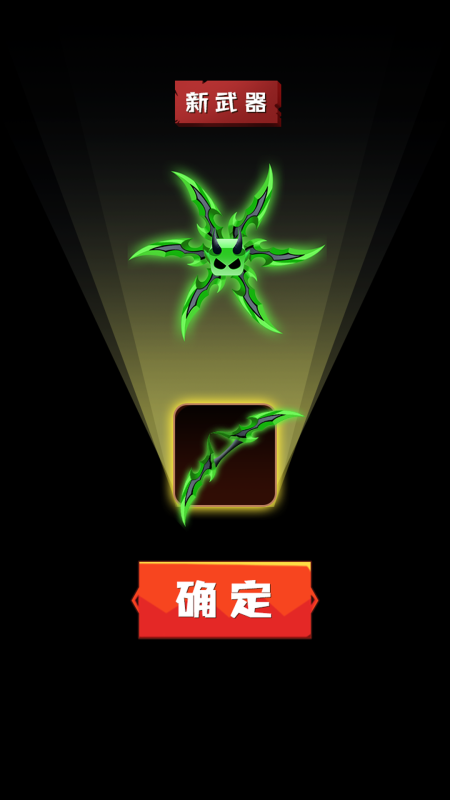 2026有趣的转刀游戏分享