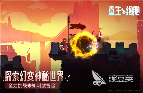 2026年火爆的主机游戏分享:值得一玩的精选大作