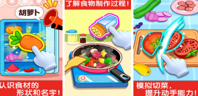 有什么适合三岁小孩的游戏 2026流行的儿童榜单6before_1截图