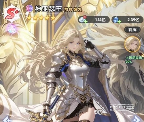火线战姬神魔阵容搭配分享 火线战姬高胜率神魔队组队教程截图