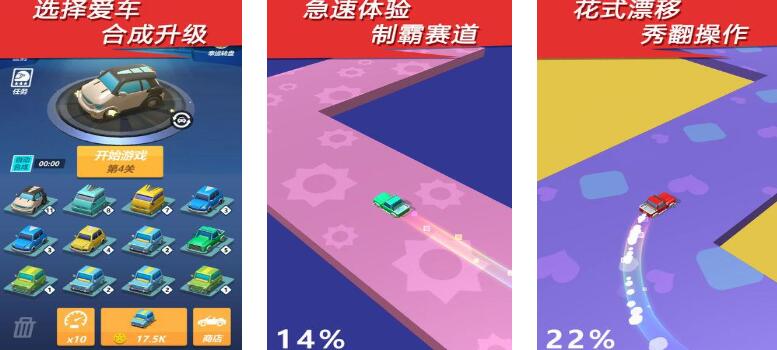 刺激的汽车漂移游戏手机游戏合集2026
