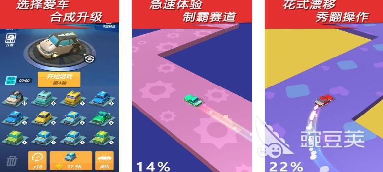 刺激的汽车漂移游戏榜单2026 最值得体验的手机漂移游戏分享截图