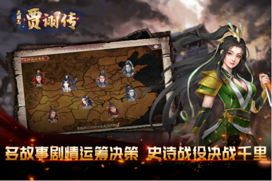 游戏三国志下载大全2026