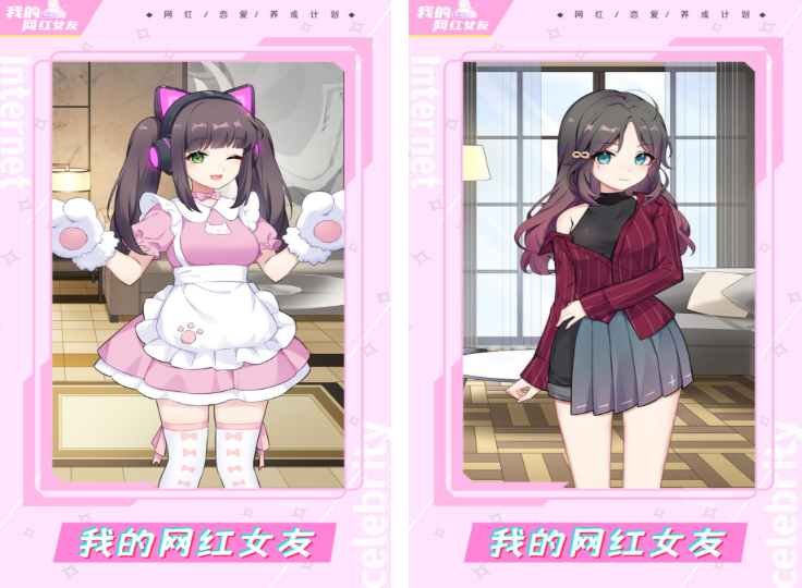 全是女生的游戏有哪些2026