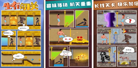受欢迎的生存闯关有哪些