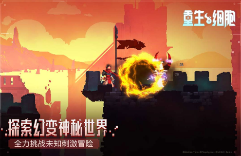 流行的主机游戏汇总 2026受欢迎的主机游戏有哪几款截图