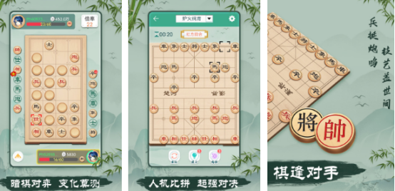 受欢迎的象棋游戏单机有哪些