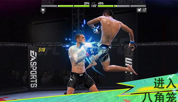 热门ufc游戏下载 热门的ufc格斗游戏手机版前五名截图