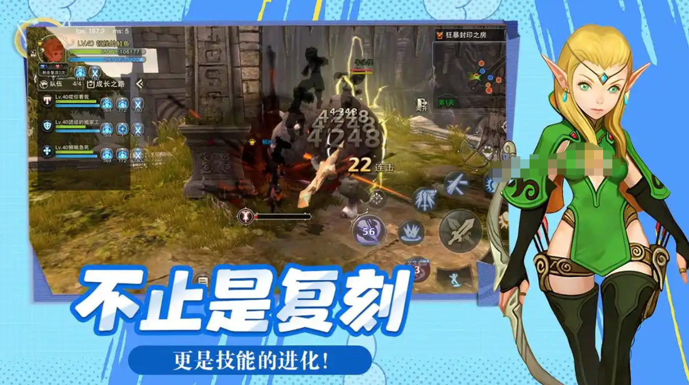 龙之谷启程海龙教程 龙之谷启程海龙巢穴副本通关技巧