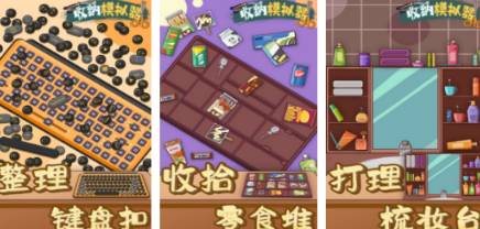 最热手机不用网络游戏有哪几款 2026不用钱的单机游戏手机版排行合辑截图