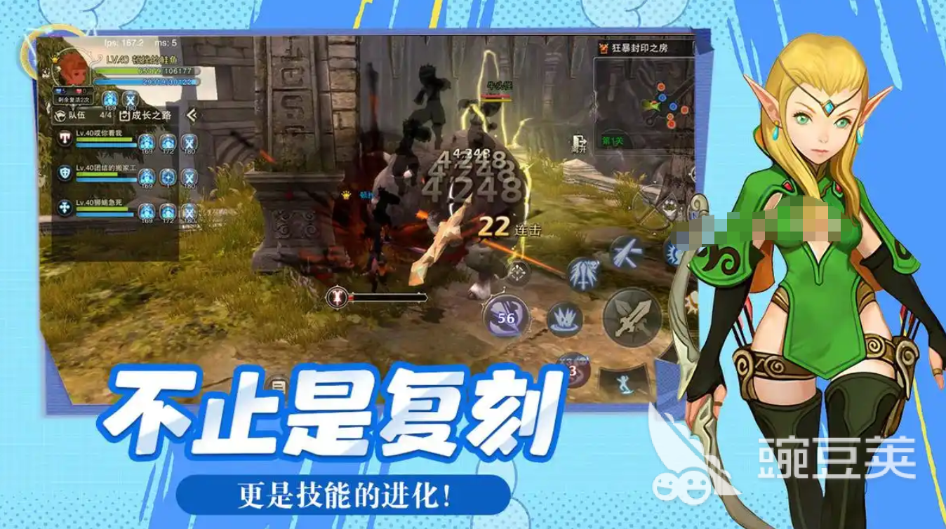 龙之谷启程巢穴副本详解 龙之谷启程高效率通关教程截图