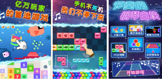 高人气弹琴小游戏有哪些