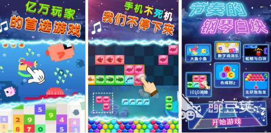 2026高人气钢琴节奏游戏手机版分享:好玩易上手的音乐弹奏游戏介绍