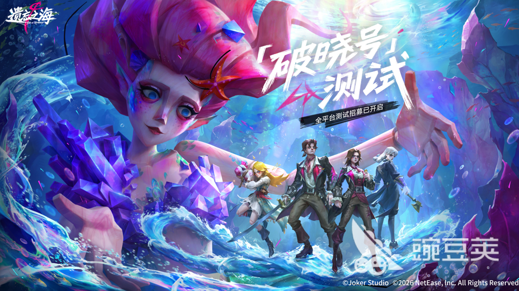 遗忘之海藏宝图教程 遗忘之海狂欢篝火升级与藏宝图联动技巧详解截图