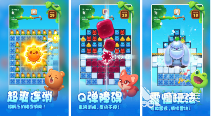 榜单合集4榜单5before_2 2026耐玩小游戏before_1分享截图