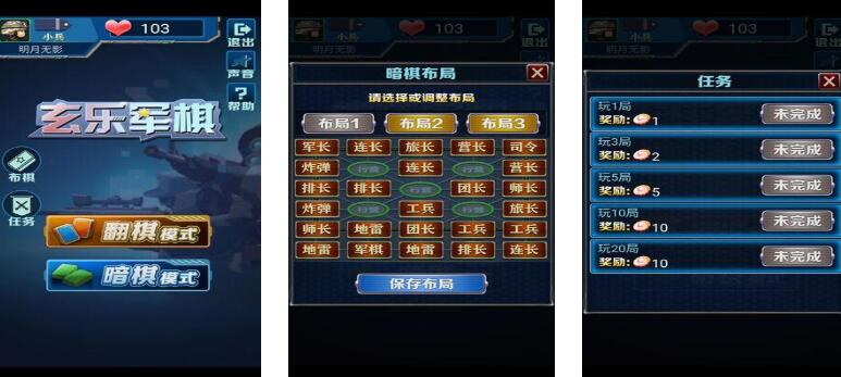耐玩的军棋免费版有哪些推荐2026