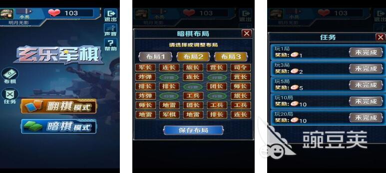 经典的军棋不用钱版分享2026｜高人气、无内购、支持两个人对战的军棋游戏合辑截图