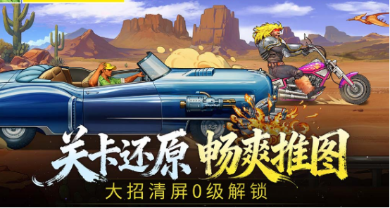 1000款街机游戏免费版有哪些