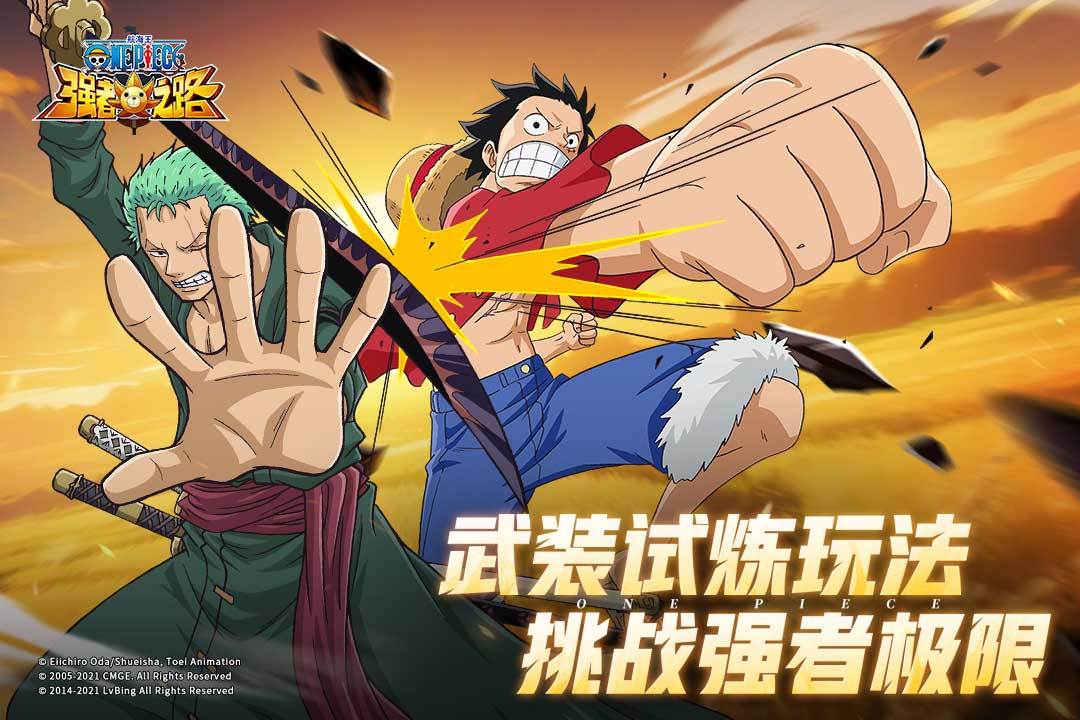 海贼王回合制游戏手机版排行前5 2026火爆的的海贼王回合制游戏介绍截图