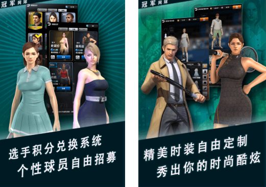 网球游戏下载合集2026