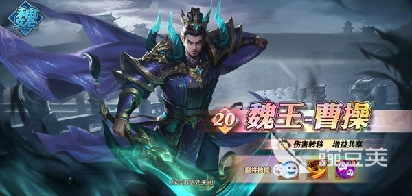 少年三国志零20资质武将排行 少年三国志零最强20资质武将分享截图